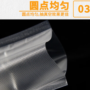 联嘉 透明塑料袋 真空包装袋 真空纹路袋 15cm×25cm×19丝1000个