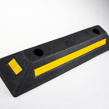 鸣固 橡塑车库限位器 橡胶车轮车位定位器 汽车倒车止退器 加强型橡胶定位器（55*15*9cm）