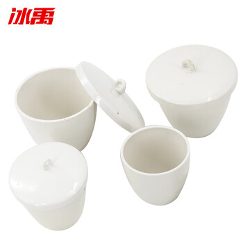 冰禹 BY-2314 陶瓷坩埚 耐高温1200℃ 带盖瓷坩埚 实验坩埚 50ml （5个）