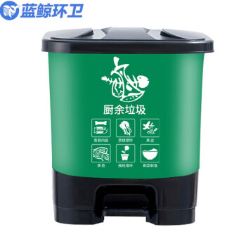 蓝鲸环卫 20L红色有害垃圾 户外办公室塑料分类脚踏垃圾桶LJHW-1050