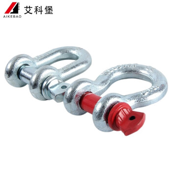 艾科堡 U型4.75吨卸扣高强度D形U型环卡锁扣吊钩马蹄起重国标吊装工具连接AKB-XK