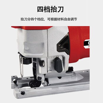 泉有（quanyou）电动曲线锯 QY-1065B 多功能木工线锯650W拉花锯金属切割电锯电动工具