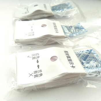 飞尔（FLYER）航材氧指示卡【110mm×110mm×135mm】150张起批  