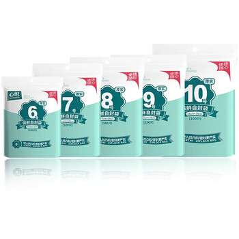 心织 食品自封袋100只  10号24*34cm保鲜加厚密封袋 防水PE透明A4纸收纳袋封口袋密实袋 塑封袋