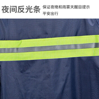 者也 风衣式反光雨衣 加厚牛津布透气舒适男女同款 长款雨衣 均码可定制