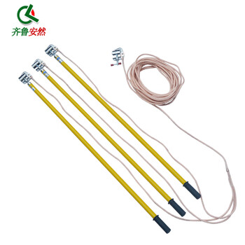 齐鲁安然【10KV平口接地线】0.4KV高压接地线接地棒电站配电房 螺旋式 1米棒 1*3+3米线