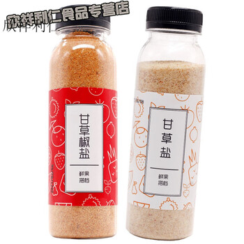 酸嘢调味料广西钦州特产甘草盐辣椒味越南椒盐粉粉150g原味辣味各一瓶