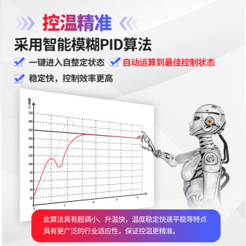 东崎 TOKY AI208温控器数显智能全自动温度控制器温控仪开关可调节pid温控表