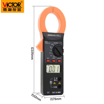 胜利仪器（VICTOR） VC6016C高精度数字钳形表 交流1000A万能表自动量程定做