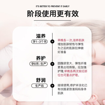 一起来真实揭秘娇韵诗无评测如何插图8