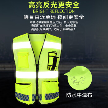 星工（XINGGONG）反光背心 反光马甲 交通环卫物业反光衣印字 安全防护服 四口袋