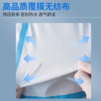 者也 少儿一次性防护服覆膜无纺布热压胶条连体连帽防护服 儿童一次性防护服L码/140cm