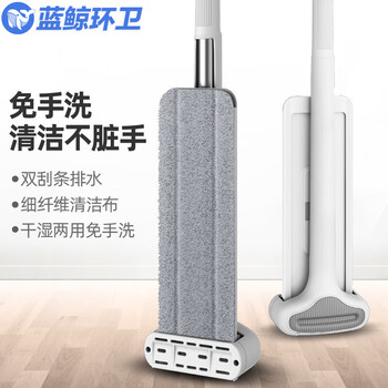 蓝鲸环卫 36cm面板一布 免手洗平板拖把木地板地砖平板拖把懒人平板拖把LJHW-9063