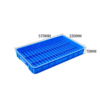 访客 FK 塑料分格盒2个装电子元器盒仓储库房分类盒五金工具盒物料盒分类收纳盒可定制工厂直销54C