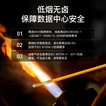 胜为（shengwei）工程电信级光纤跳线 SC-FC单模单芯3米 9/125低烟无卤环保外被 收发器尾纤 FSC-102