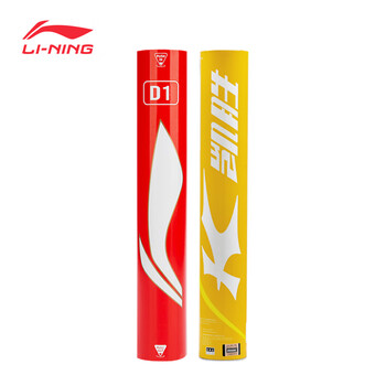 李宁 LI-NING 羽毛球比赛鸭毛球耐打飞行稳定D1+凯胜KD18（2桶装）