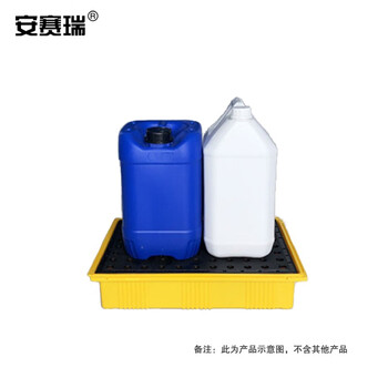 安赛瑞 防渗漏托盘 桌面油桶防盛漏托盘泄漏卡板 化学品接油盘 50×36×10cm 200217