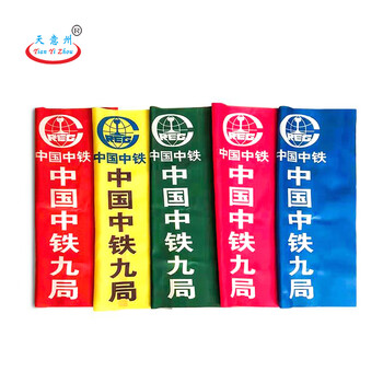 天意州 彩旗定制 批发刀旗 飘旗 红旗 小旗子 队旗 工地刀旗 结婚旗帜 彩旗 （竖款60*90cm）5面