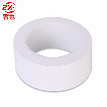 者也 警示胶带黑黄斑马线警戒地标贴地板胶带彩色5S定位划线标示贴4.8CM*33M白色