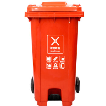 纽仕达/新国标240L脚踏带轮分类垃圾桶商用户外环卫室外大号带盖大垃圾桶/有害垃圾【可免费印制LOGO】