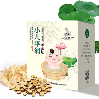 婴儿泡澡药宝宝药浴包艾草艾叶瑶浴儿童泡澡药包金银花儿童药浴 平润