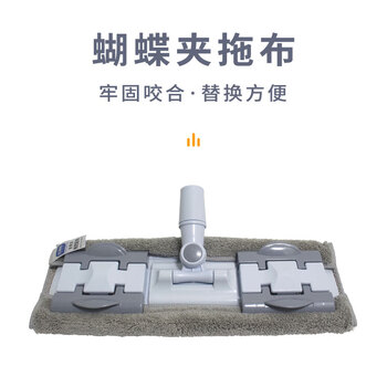 亿丽佳 夹布平板拖把免手洗墩布排拖旋转瓷砖实木地板拖把尘推纤维拖布平拖（蝴蝶夹礼盒装） 8件/组