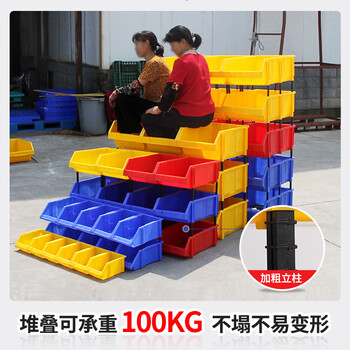 京顿斜口零件盒螺丝工具盒组合式货架零件盒物料元件盒分类收纳盒 黄色180*120*80mm 