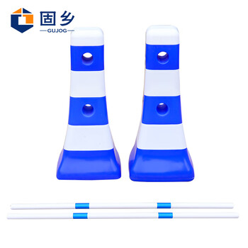 固乡 隔离墩防撞桶分流水马 塑料围栏道路护栏 交通设施 蓝白 隔离墩*2+连接杆*2