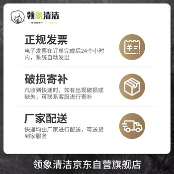 领象 推雪板推雪铲雪锹铲推雪板破冰铲除雪铲除积雪工具垃圾铲 【加厚单铲头不带柄】