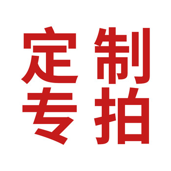 海斯迪克 HK-82 彩色广告条幅横幅 刀刮布材质广告页面可定制