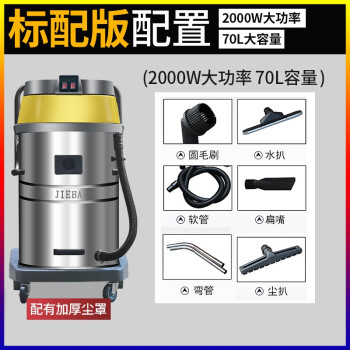 洁霸 吸尘器干湿两用吸尘吸水机双电机大功率BF502 2000W 黄色标配版(配2.5米软管)