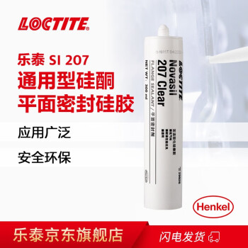 乐泰/loctite 207 密封强力胶 中性硅胶透明玻璃胶单组分密封强力胶 透明 300ml 1支装