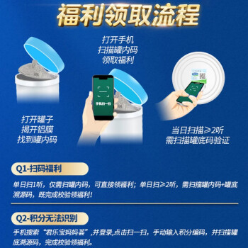 剁手党真实点评君乐宝奶粉3段乐铂幼儿配方12-36个月 808克咋样插图3