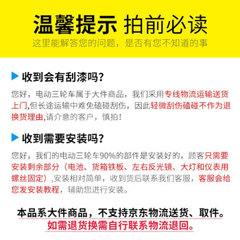 坚冠 电动三轮车 货车载重王 快递车农用电瓶车货运三轮车家用车 1.5x1米/60V20A（集团客户定制）