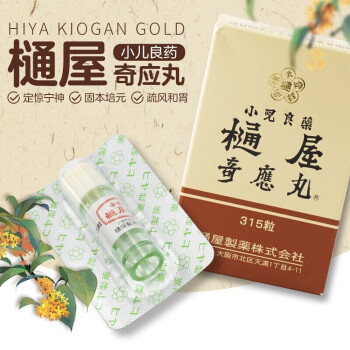 【jd物流】日本通屋奇应丸樋屋奇应丸金粒 银粒小儿夜