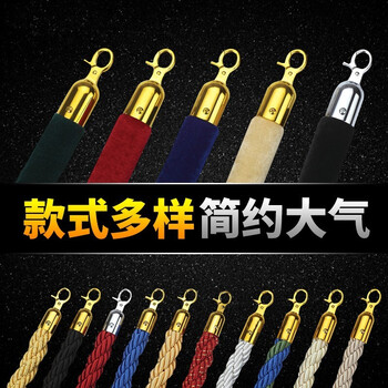 鸣固 酒店礼宾杆挂绳宾馆迎宾柱豪华不锈钢圆球隔离带警戒线 银行展厅一米线栏杆围栏护栏 红色麻花绳金扣