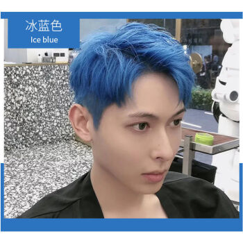 冰蓝色男士专用薄藤紫色染发男生自己在家染头发性冰蓝色要褪色到8度