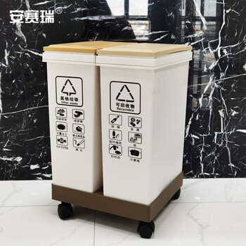 安赛瑞 分类垃圾桶 可回收垃圾桶 20L×2 滑轮按压式带盖垃圾桶 办公室环卫垃圾桶 710195