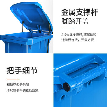 领象【免费印字】脚踏垃圾桶大号分类大垃圾桶厨余户外环卫加厚小区物业酒店学校垃圾桶 灰黑色240L