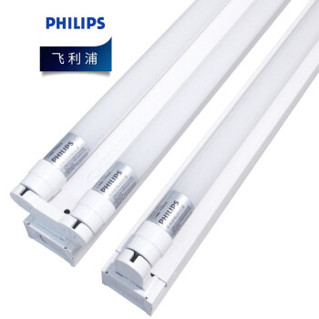 飞利浦（PHILIPS）照明企业客户 T8乐易支 架 TMS018/236 电子 适用双管36W灯管 不含光源 优惠装5只 