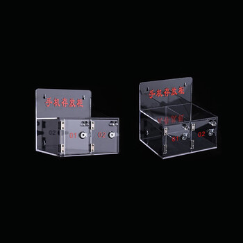 京酷KINKOCCL工厂手机存放箱透明亚克力手机存放柜收纳盒火种箱手机保管柜JKCFGY01 2门存放柜