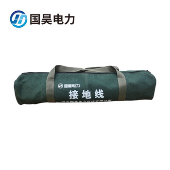 国昊电力 喉头式高压接地线110kV 2节2米杆 35方 3*2米+5米 高压接地棒 现做货期1-30天