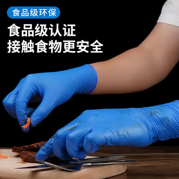 英科医疗（INTCO）一次性手套丁腈家务清洁劳保洗碗橡胶丁腈手套100只L/大码