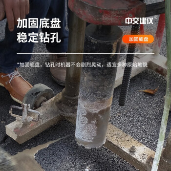 中交建仪HZ-20钻孔取芯机路面钻孔取芯机混凝土钻孔沥青水稳取芯机打孔机 本田5.5马力