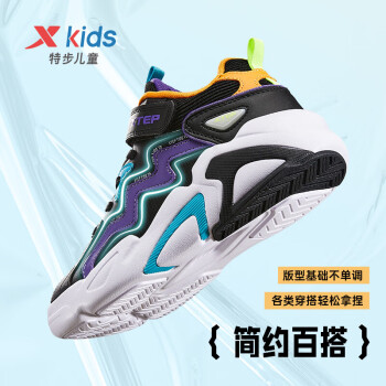 购物达人试用评测特步679415319585评价如何插图5
