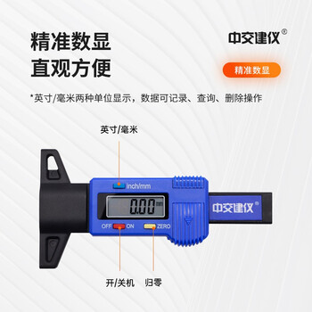 中交建仪HT-2碳化深度测量仪碳化深度测量器 HT-2碳化深度测量仪混凝土强度回弹仪碳化测定仪