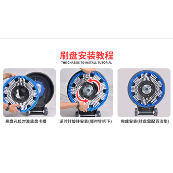 舒蔻（Supercloud）洗地机配件17寸刷地清洗机配件 175地刷