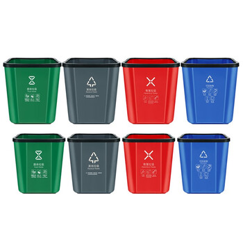 益美得 FH-1247 分类垃圾桶带提手压圈小号办公室酒店客房桶 15L蓝色（可回收物）
