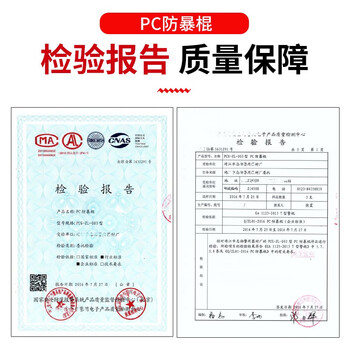 坚冠 防暴保安器材6件套 头盔防刺服防割手套PC橡胶棍防暴盾不锈钢腰叉 商场校园安保装备 安防用品套装