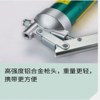 世达 SATA 快排气省力型黄油枪600CC 97204A